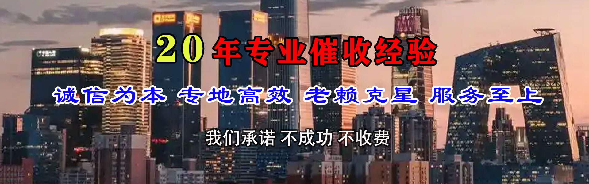 盱眙追债公司