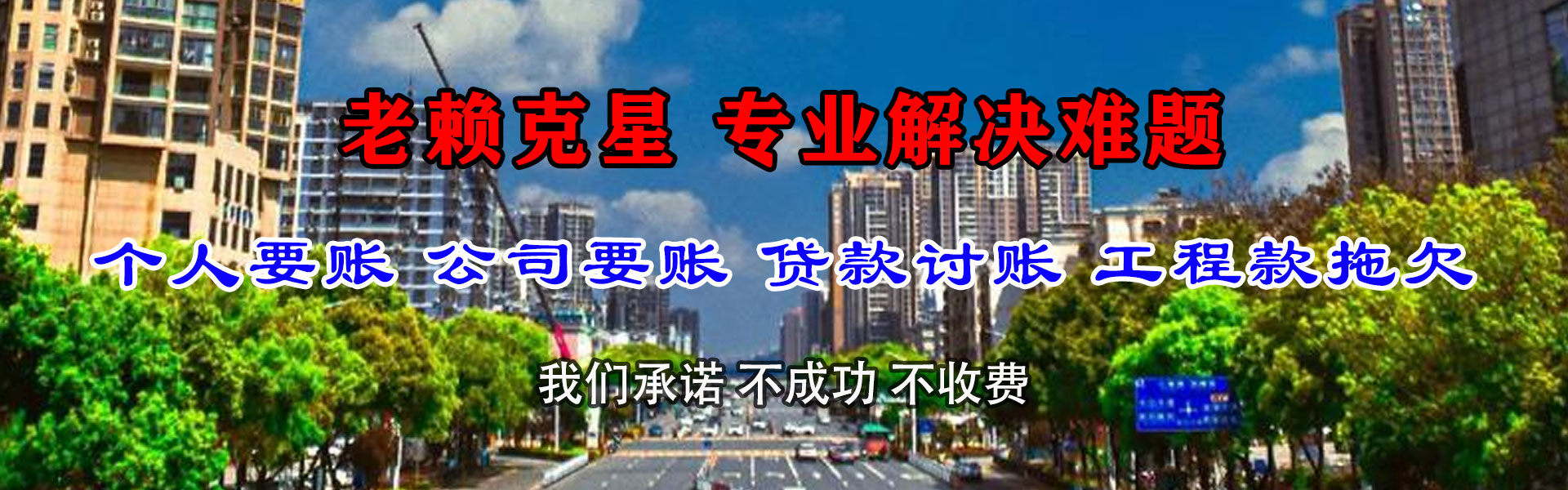 盱眙要债公司